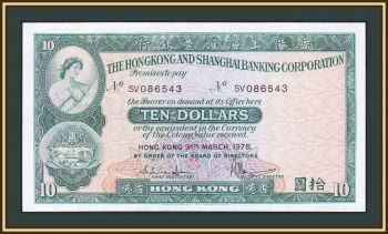  10  1978 P-182 (182h.2) UNC