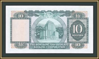  10  1978 P-182 (182h.2) UNC
