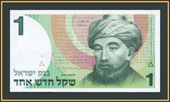  1  1986 P-51 (51a) UNC