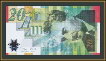  20   2008 P-64 (64a) UNC