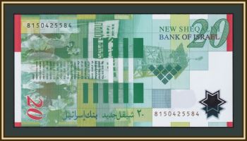  20   2008 P-64 (64a) UNC