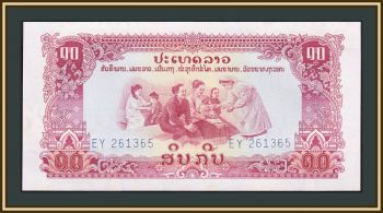  10  1975 P-20 (20a) UNC