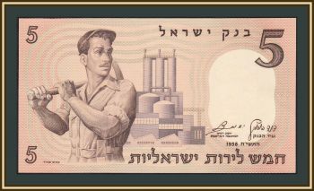  5  1958 P-31a UNC