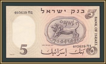  5  1958 P-31a UNC