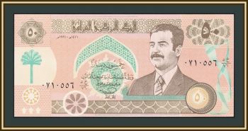  50  1991 P-75 (75a) UNC