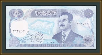  100  1994 P-84 (84a.1) UNC