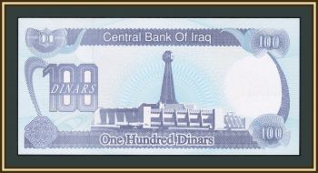  100  1994 P-84 (84a.1) UNC