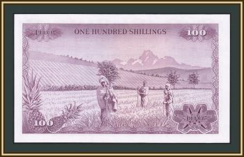  100  1972 P-10 (10) UNC