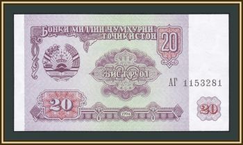  20  1994 P-4 (4a) UNC