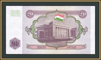  20  1994 P-4 (4a) UNC