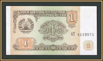 1  1994 P-1 (1a) UNC