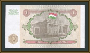  1  1994 P-1 (1a) UNC