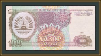  1000  1994 P-9 (9a) UNC