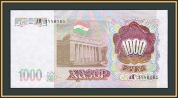  1000  1994 P-9 (9a) UNC
