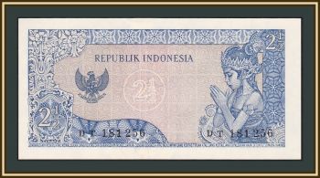  2 1/2  1964 P-81 (81b) UNC