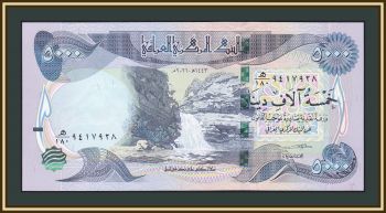  5000  2021 P-100 (100b) UNC