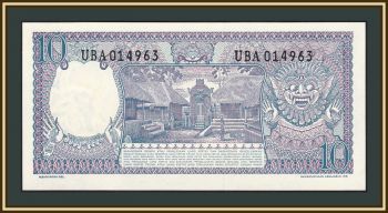  10  1963 P-89 (89a) UNC