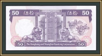  50  1990 P-193 (193c.2) UNC