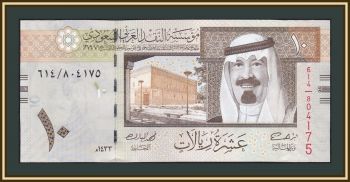   10  2007 P-33 (33c) UNC