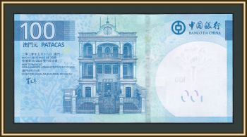  100  2020(2025) P-132 (132a) UNC !