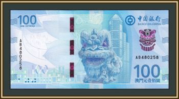  100  2020(2025) P-132 (132a) UNC !