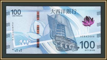  100  2020(2025) P-89 (89 Da) UNC !