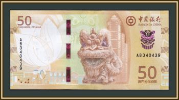  50  2020(2025) P-131 (131a) UNC !