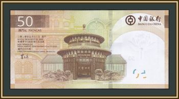  50  2020(2025) P-131 (131a) UNC !