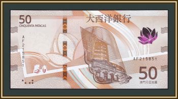  50  2020(2025) P-89 (89 a) UNC !