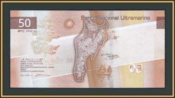  50  2020(2025) P-89 (89 a) UNC !
