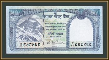  50  2008 P-63 (63a) UNC-