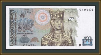  50  2013 P-73 (73d) UNC