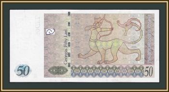  50  2013 P-73 (73d) UNC