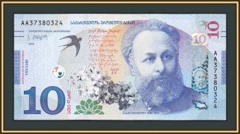  10  2019 P-77 (77a) UNC