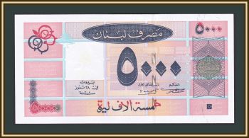  5000  2001 UNC P-79 UNC