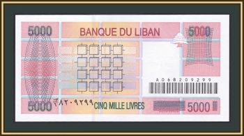  5000  2001 UNC P-79 UNC