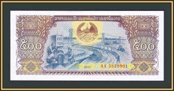  500  2015 P-31 (31b) UNC