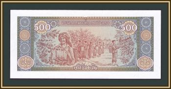  500  2015 P-31 (31b) UNC