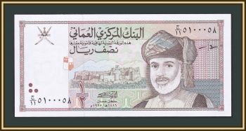  1/2  1995 P-33 UNC