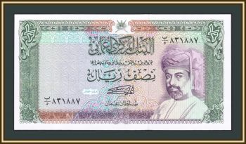  1/2  1987 P-25 UNC
