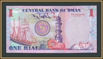  1  2005 P-43 (43a) UNC
