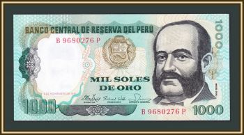  1000  1981 P-122 (122a) UNC