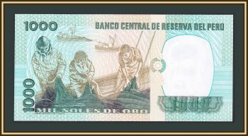  1000  1981 P-122 (122a) UNC