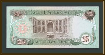  25  1982 P-72 (72a.2) UNC