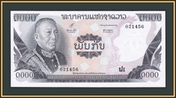  1000  1974-1975 P-18 (18a) UNC