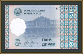  5  1999 P-11 (11a) UNC