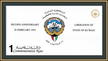  1  1993 P-CS1 UNC