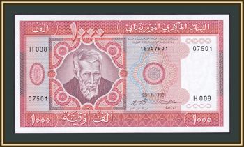  1000  1981 P-3 (3Da) UNC