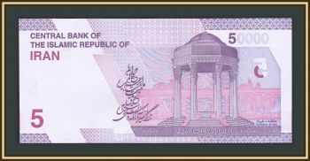  50000  2023 P-162 UNC