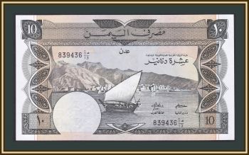    10  1984 P-9 (9b) aUNC/UNC